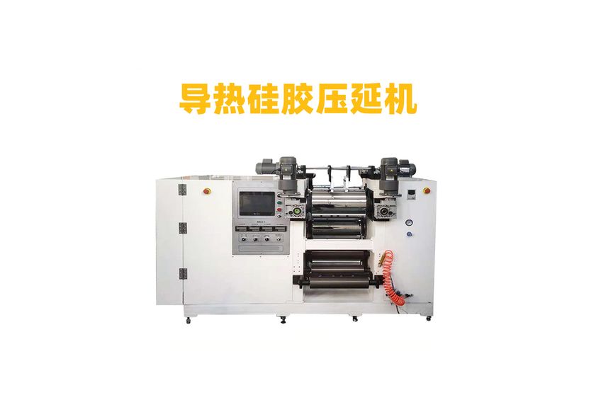 七輥壓延機：高效精密制造的革新設(shè)備