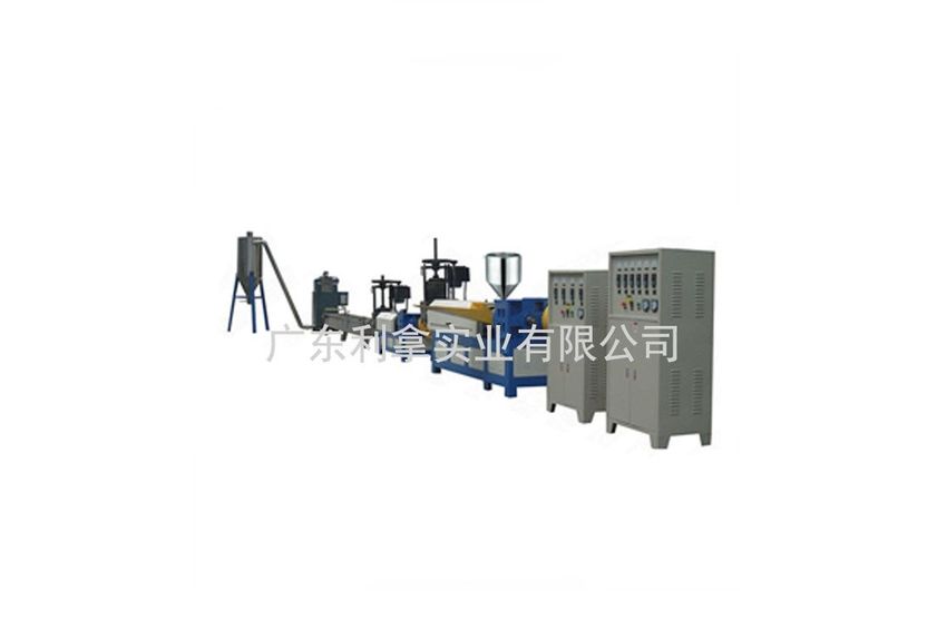 水拉條造粒機