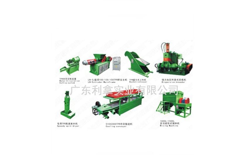 多功能混煉造粒一體機：高效生產與創新解決方案