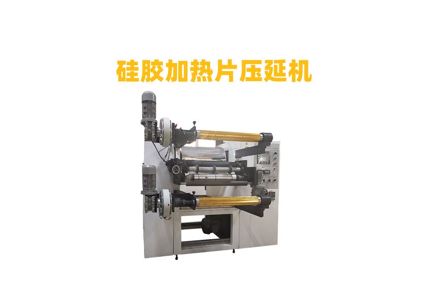 PTFE定向壓延機(jī)的工作原理與應(yīng)用-2