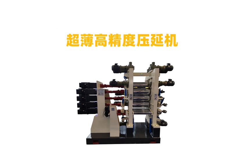 四輥壓延機:工業制造的精密利器-2